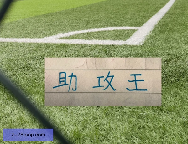 全华班底突破分球助攻，本土阵容打出团队篮球